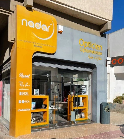 Boutique Nadar Optique